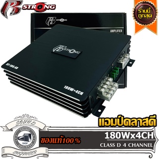 R-STRONG RT-180.4 เพาเวอร์แอมป์ แอมป์ คลาสดี 4 ชาแนล Amplifier Class-D แอมป์ขยายเสียง ขับเบส ขับซับ เครื่องเสียงรถยนต์