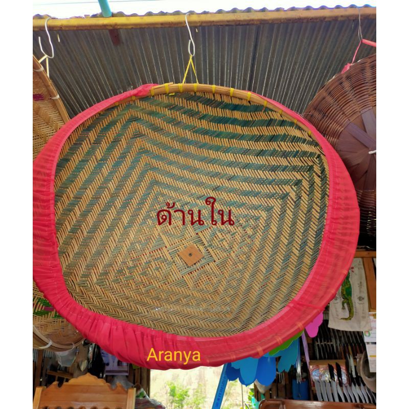 ผ้าคลุมฝาชี กันแมลง ฝุ่น คละสี ใช้กับฝาชี 20-24 นิ้ว รูปที่ 4