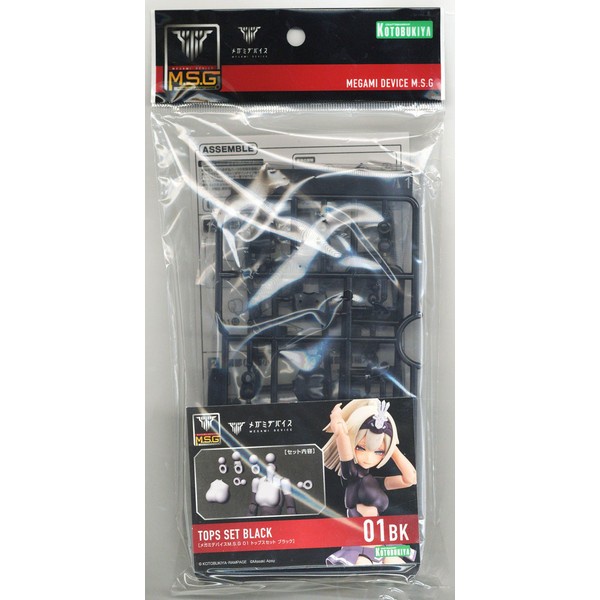 Kotobukiya Megami Device MSG 01 Tops Set Black 4934054033812 (พาร์ทเสริม)