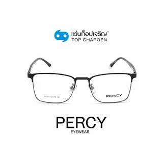 PERCY แว่นสายตาทรงเหลี่ยม 9702-C12 size 52 By ท็อปเจริญ