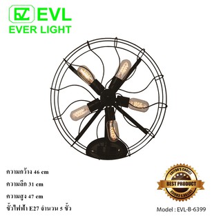 EVL โคมไฟกิ่งใน โคมไฟกิ่งติดพนัง  E27 จำนวน 5 ขั้ว รุ่น EVL-B-6399