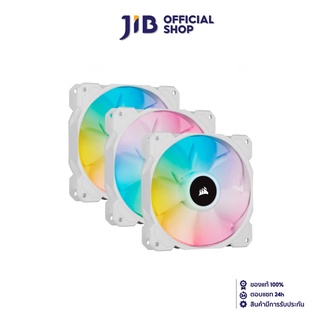 CORSAIR CASE FAN (พัดลมเคส) ICUE SP120 RGB ELITE WHITE TRIPLE PACK WITH LIGHTING NODE (CO-9050137-WW)