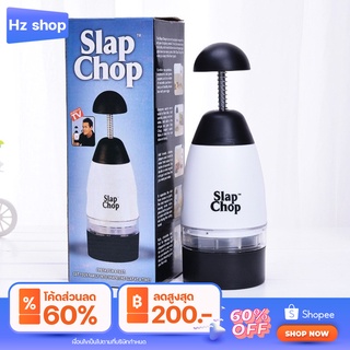 เครื่องหั่นอเนกประสงค์ Slap Chop ใช้ง่ายแค่กดปุ่ม เครื่องบดสับกระเทียม พริก ขิง ผัก อาหารต่างๆ เครื่องหั่น สับ ซอย