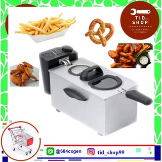 หม้อทอดไฟฟ้าเอนกประสงค์ กะทะทอด FRY KING เตาทอดไฟฟ้า รุ่น FR-18 (หม้อทอด)