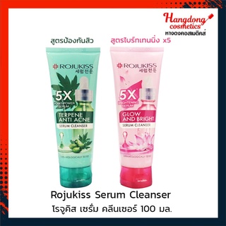 Rojukiss Serum cleanser โรจูคิส เซรั่ม คลีนเซอร์ 100 มล. [ใส่โค้ด XYURWGF ลดทันที60.-]