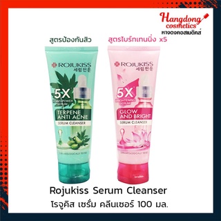 Rojukiss Serum cleanser โรจูคิส เซรั่ม คลีนเซอร์ 100 มล. [ใส่โค้ด XYURWGF ลดทันที60.-]