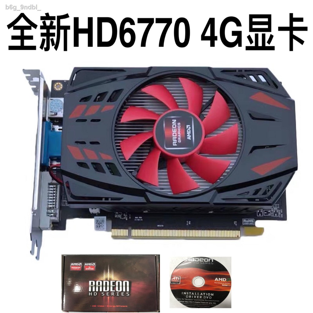 Hd6770 4g ddr5 обзор