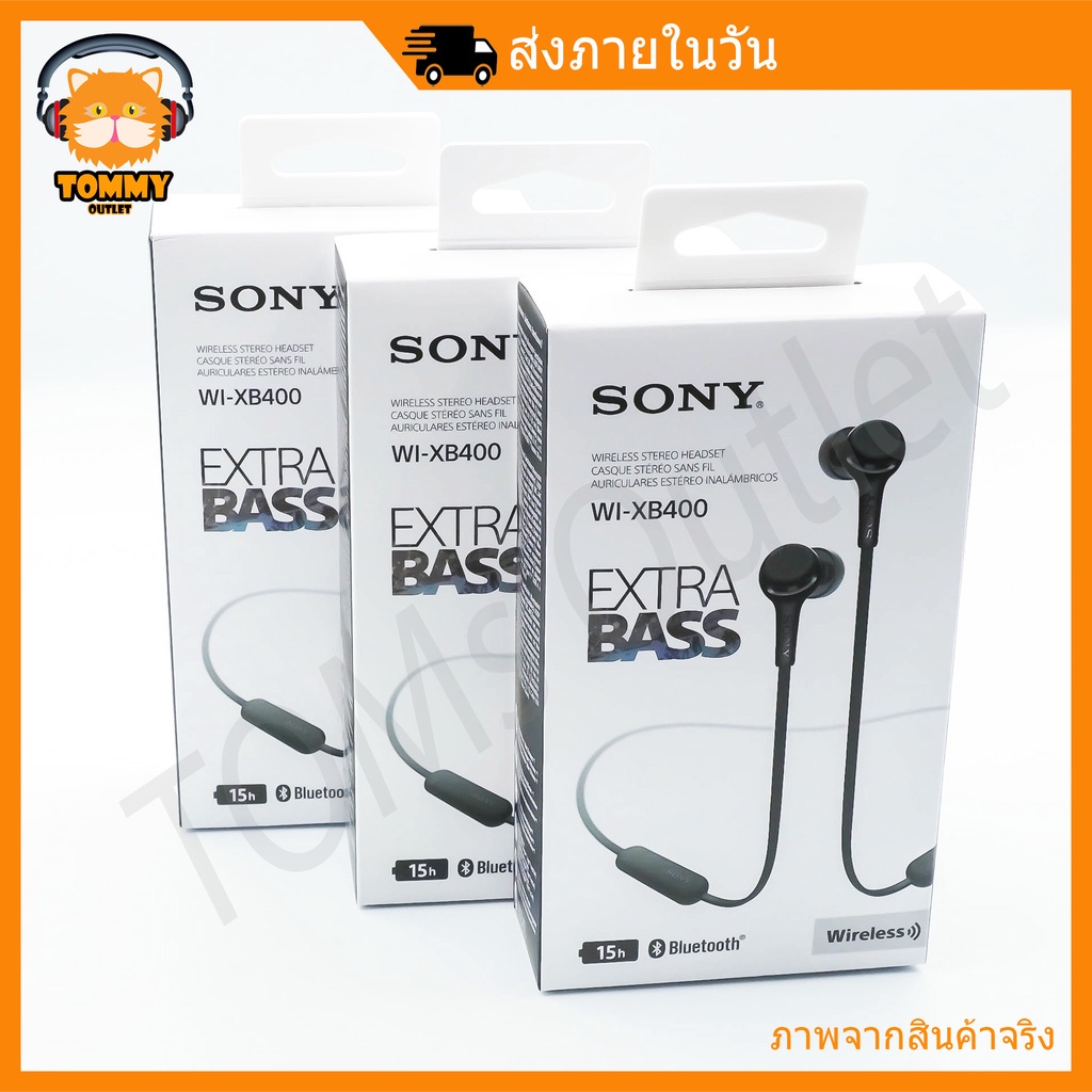 ส่งฟรี หูฟัง SONY WI-XB400 (ของแท้ 100%) (พร้อมส่ง ทันที) EXTRA BASS หูฟังบลูทูธ ไร้สาย Bluetooth Headphones XB400