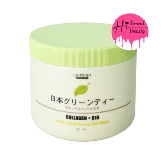 (500ml) ทรีทเม้นท์ดีท๊อกซ์ชาเขียว ยูเนี่ยน Union Beauty Green Tea Detoxing Hair Mask เย็นสบายศรีษะ