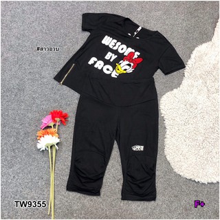 TwinsShopVip💗พร้อมส่ง TW9355 Set 2 เสื้อแขนสั้นปักลายเดซี่ดัก + กางเกงขา 6 ส่วน