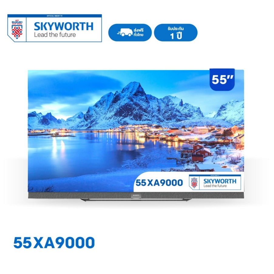 SKYWORTH OLED TV 55 นิ้ว Android TV 4K รุ่น XA9000 รองรับ WIFI/Youtube/Google Play (BEST PROMOTION!!)