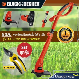 🔥SALE ❗️💥 Black&amp;Decker เครื่องเล็มหญ้า ขนาด 23ซม.มอเตอร์ 300วัตต์ รุ่น GL300 + กรรไกรตัดกิ่ง STANLEY 14-302