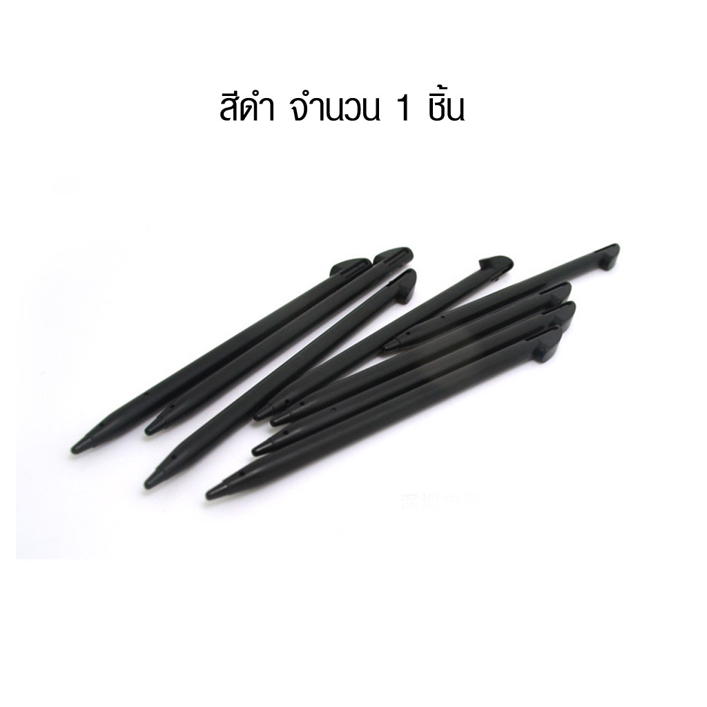 [3DS XL LL] ปากกาสำหรับเครื่องเกม 3ds xl, 3ds ll รุ่นจอใหญ่ สีดำ