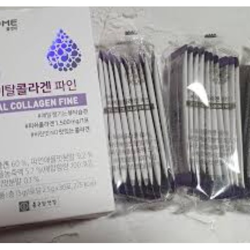 [ส่งฟรี] [Vital Collagen 20ea] vital collagen fine all at me brand ไวทัล คอลลาเจน ไฟน์ ผลิตภัณฑ์เสริมอาหาร ตรา ออล์แอดมี korea collagen type2