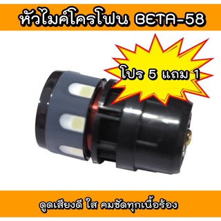 🔥ลดเพิ่ม 25 บาทใส่โค้ด WEE745PG🔥 หัวไมค์ เหมาะสำหรับไมโครโฟนแบบมีสาย และแบบไร้สาย