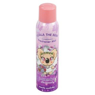 Air freshener AIR FRESHENER SPRAY KOALA THE BEAR LAVENDER 150ML Air freshener desiccant Home use น้ำหอมปรับอากาศ สเปรย์ป