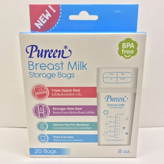 Pureen เพียวรีน ถุงเก็บน้ำนม ขนาด 8 ออนซ์  ( 50 ถุง )