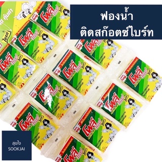 12 อัน | ฟองน้ำติดสก๊อตช์ไบร์ท ขนาดใหญ่ poly ฟองน้ำ ใยขัดอเนกประสงค์