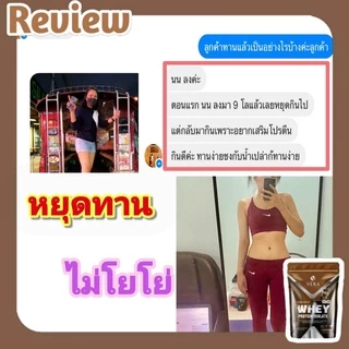 Vera Whey protein ลีนไขมัน โปรตีนรสกาแฟ