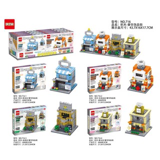 ตัวต่อ lego dr.star ชุด brand street (1 ชุดมี 4 กล่อง)