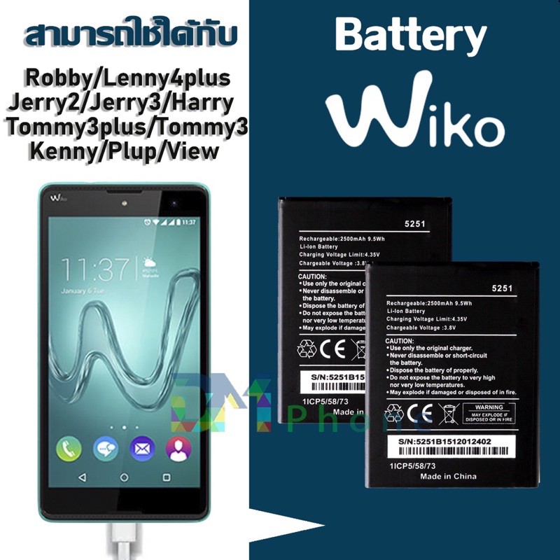 แบตเตอรี่ Wiko Sunny4plus/Robby/View/Plup/Kenny/Tommy3/Tommy3plus/Lenny4/Lenny4plus/Jerry2/Jerry3 งานแท้ ประกัน6เดือน