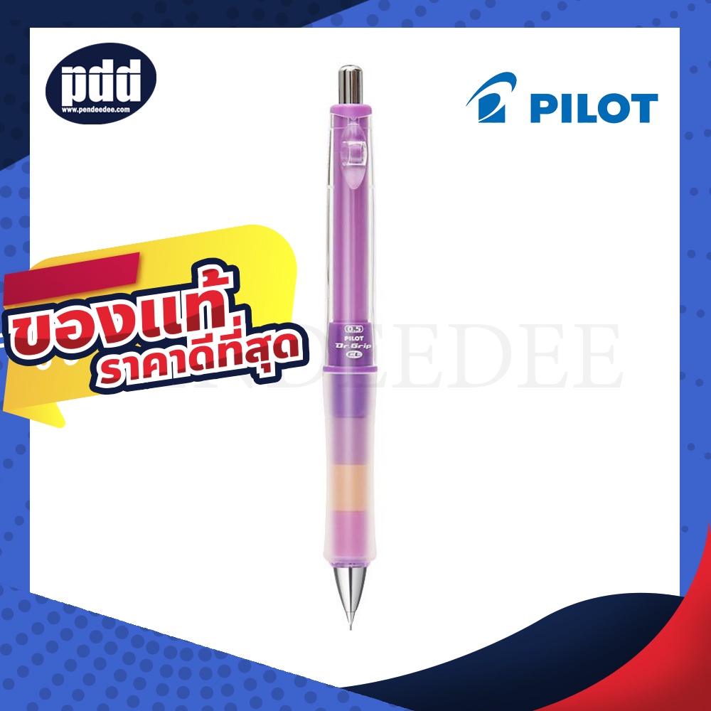 Pilot Dr.grip PlayBorder (SHAKER) Mechanical pencil - ดินสอกดแบบเขย่า Pilot Dr.grip [เครื่องเขียน pe