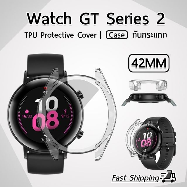 TPU​ Case​ Huawei​ Watch​ GT2​ 42​mm
