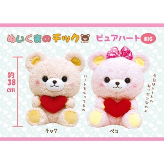 พร้อมส่ง✅[TOREBA][🇯🇵นำเข้าจากญี่ปุ่น🇯🇵]ตุ๊กตาหมี Amuse : Plushy Bears Cheeck Pure Heart
