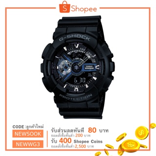 แท้ Cmg G-Shock นาฬิกาข้อมือผู้ชาย สีดำ สายเรซิ่น รุ่น GA-110-1B ประกันศูนย์ cmg 1 ปี