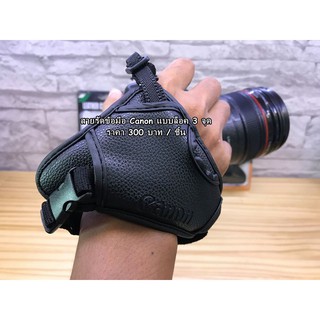 Hand Strap Canon 77D 750D 80D 200D 600D 800D 6D2