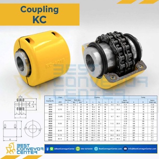 Coupling Chain KANA 4016 รูเพลา 14.5 mm. คว้านรูได้ 16-32 mm. ขนาดดุม 55 mm.