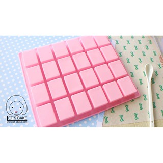 Yodyiam พิมพ์ขนม สี่เหลี่ยมผืนผ้า 15กรัม/ช่อง B255