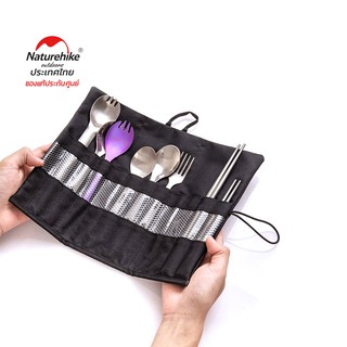 Naturehike Thailand กระเป๋าใส่ช้อนส้อม(เฉพาะกระเป๋า) Cutlery storage bag