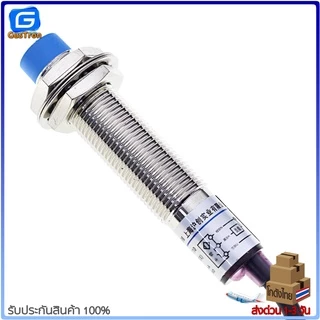เซ็นเซอร์ตรวจจับโลหะ ระยะตรวจจับ 4 mm LJ12A3-4-Z/BX Inductive Proximity Sensor NPN DC 6-36V LJ12A34Z/BX