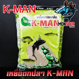 เหยื่อตกปลา K-MAN ตกสปิ๋ว ชิงหลิว หน้าดิน by K-MAN