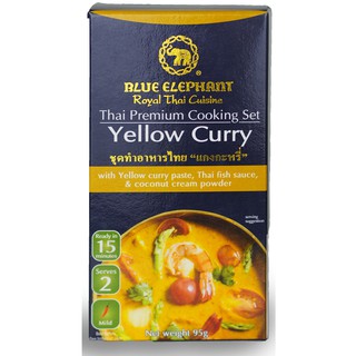 บลูเอเลเฟ่นท์ ชุดทำอาหารไทยแกงกะหรี่ กรัม Blue Elephant Thai Cooking Set Yellow Curry 95g