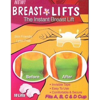 bare lifts bra support เทปดึงหน้าอกยกกระชับทรงหน้าอก