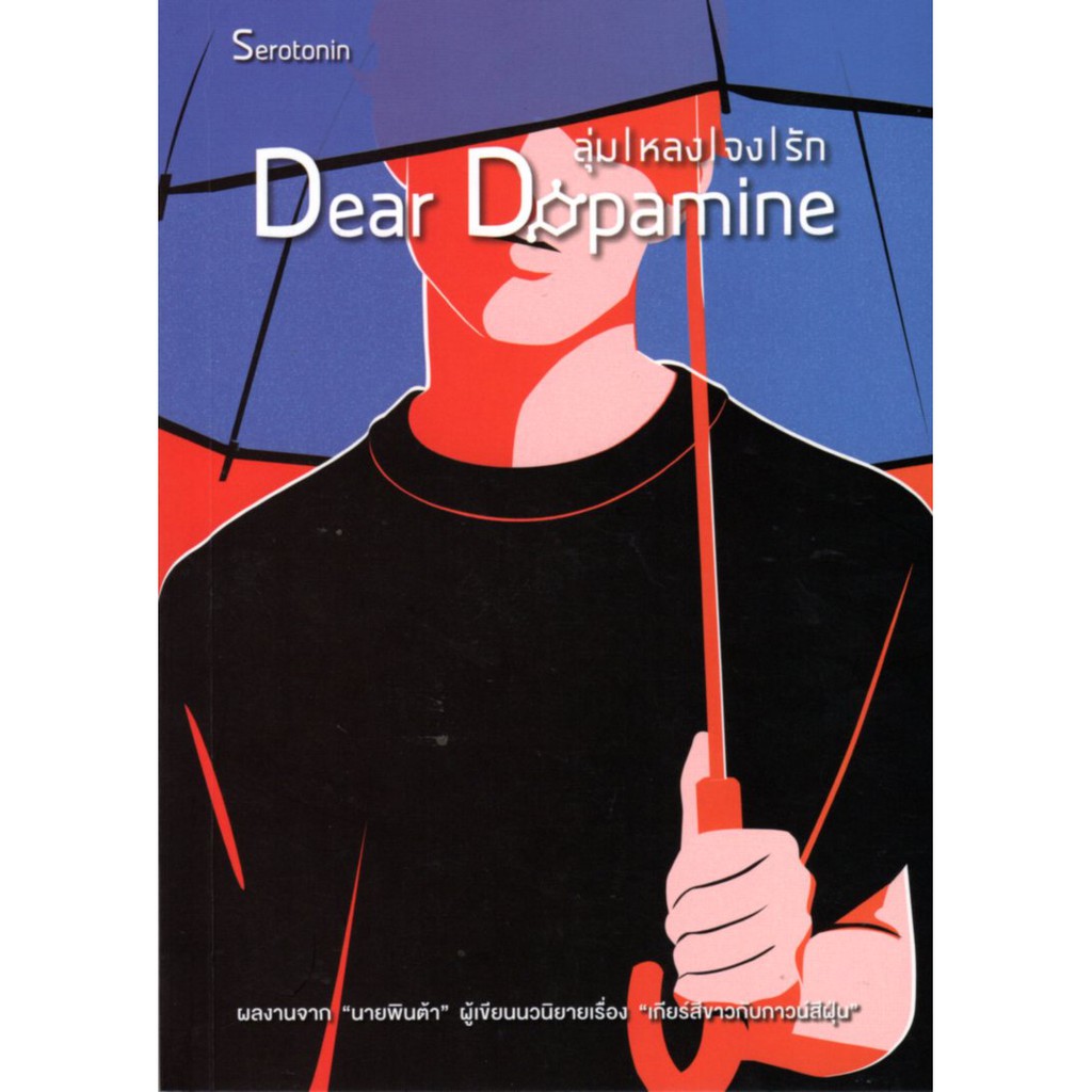 รวมกัน 99+ ภาพ ลุ่มหลงกรงรัก อัปเดต