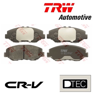 TRW DTEC ผ้าเบรค HONDA CRV CR-V G1 G2 G3 G4 G5 ฮอนด้า ซีอาร์วี