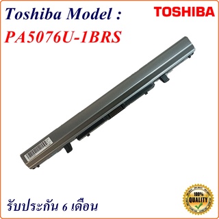 Battery Notebook Toshiba PA5076U-1BRS L900 L950 L955