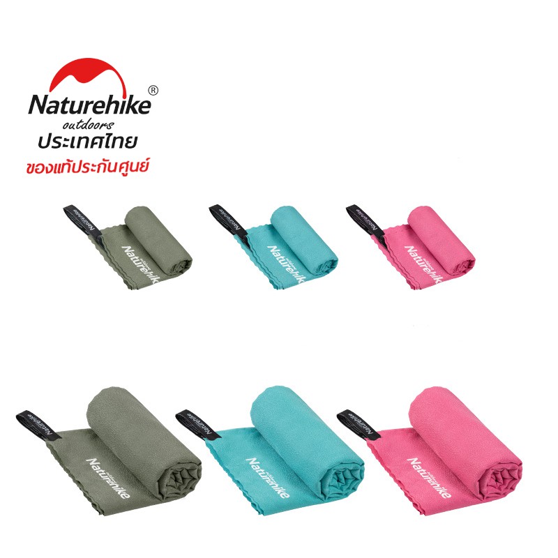 Naturehike Thailand ผ้าเช็ดหน้า ผ้าเช็ดตัวแบบแห้งไว MJ01&02 Quick-Drying Towel  Bath Towel