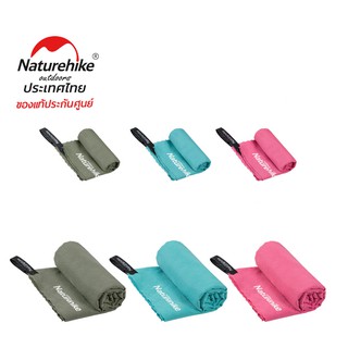 Naturehike Thailand ผ้าเช็ดหน้า ผ้าเช็ดตัวแบบแห้งไว MJ01&amp;02 Quick-Drying Towel  Bath Towel