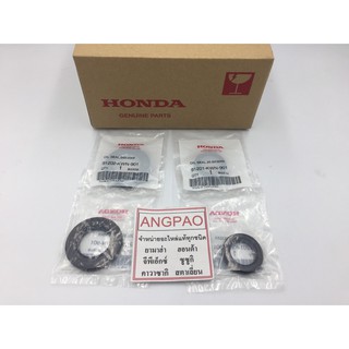 ซีลข้อเหวี่ยง ซ้าย-ขวา แท้ศูนย์ PCX150(ปี2012-2017)/SH150 (HONDA PCX 150/ฮอนด้า) ซีลข้างข้อ /ซีลน้ำมันแคร้ง/ 1/2-KWN-901