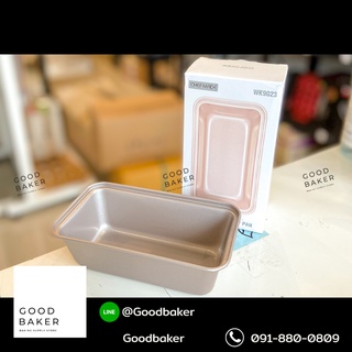 ถาดอบ non-stick mini loaf pan rosegold Chefmade