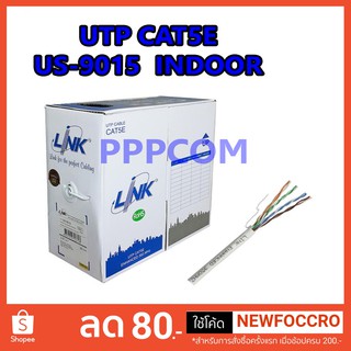 สาย LAN UTP Cable CAT5E LINK US-9015 INDOOR 305M