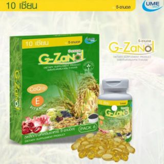 โปร 1 แถม 1 G-Zanol จีซานอล น้ำมันรำข้าว และ จมูกข้าว