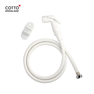 COTTO สายฉีดชำระ รุ่น CT996H#WH(HM) WHITE