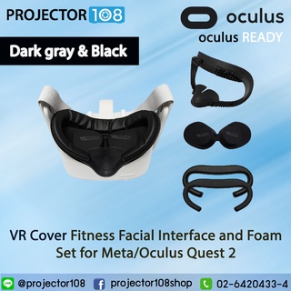 VR Cover Fitness Facial Interface and Foam Set for Meta/Oculus Quest 2 (Dark gray or Dark Blue &amp; Black)