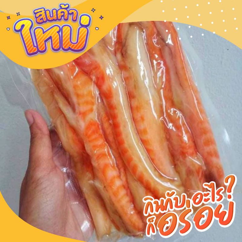 แซลมอนแดดเดียว  (ส่วนท้อง)  300 กรัมสินค้าผลิตสดใหม่พร้อมส่งทุกวัน