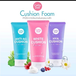 Cathy Doll Facial Foam Cleanser Cushion เคที่ดอลล์ เฟเชียล โฟม คลีนเซอร์ 120 กรัม